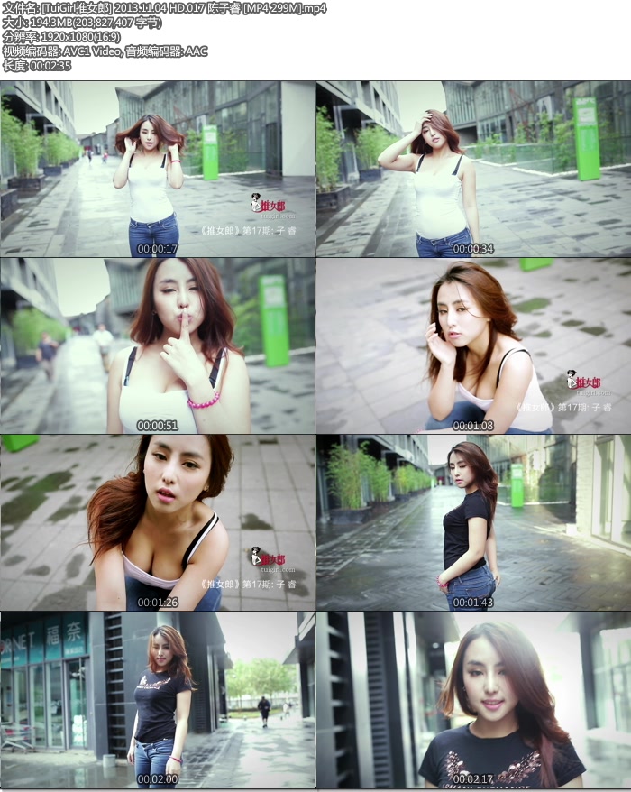 [TuiGirl��Ů��] 2013.11.04 HD.017 ����� [MP4/299M]