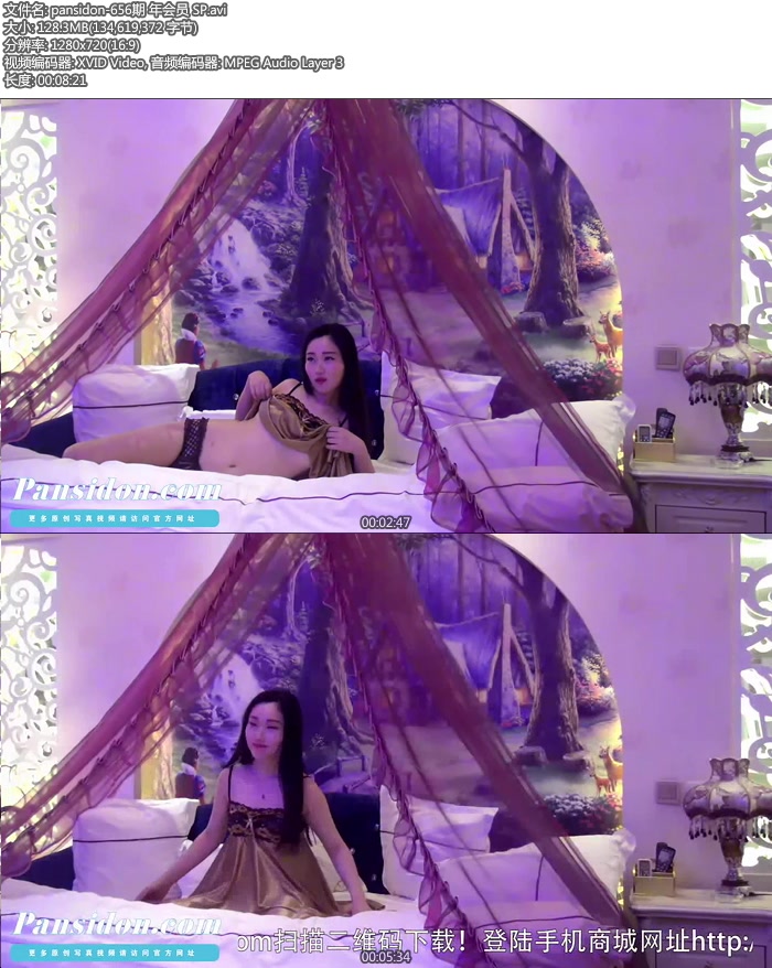 [PANSд��]2016.10.02 NO.656 С�� ���㻨��[AVI/128M]