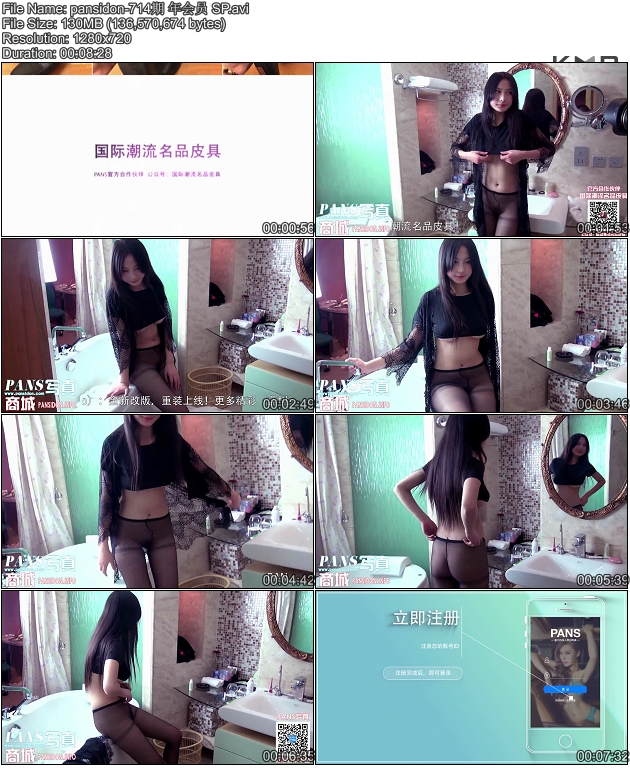 [PANSд��]2017.01.26 NO.714 ľľ ���㻨��[34+1P/130M] 