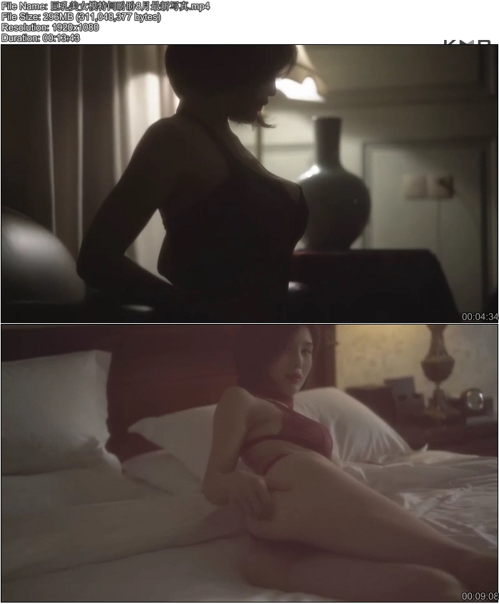 ������Ůģ��������8������д��[mp4/296M]