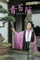 [YITUYU��ͼ��]2021.08.04 ��̦Ժ �Ϸ���[3