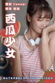 [YITUYU��ͼ��]2021.08.13 ������Ů ����[2